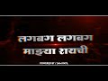 Gadi Ghungrachi Aali  | Gadi Ghungrachi Marathi whatsApp status | गाडी घुंगराची आली Mp3 Song