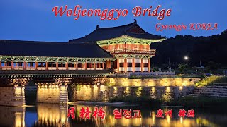 4K | Woljeonggyo Bridge | 月精橋 | 월정교 | Gyeongju | 慶州 | KOREA Travel | Vlog 12