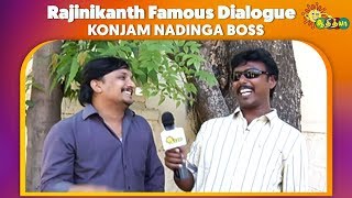 Konjam Nadinga Boss - Rajinikanth Famous Dialogue | Adithya TV screenshot 4