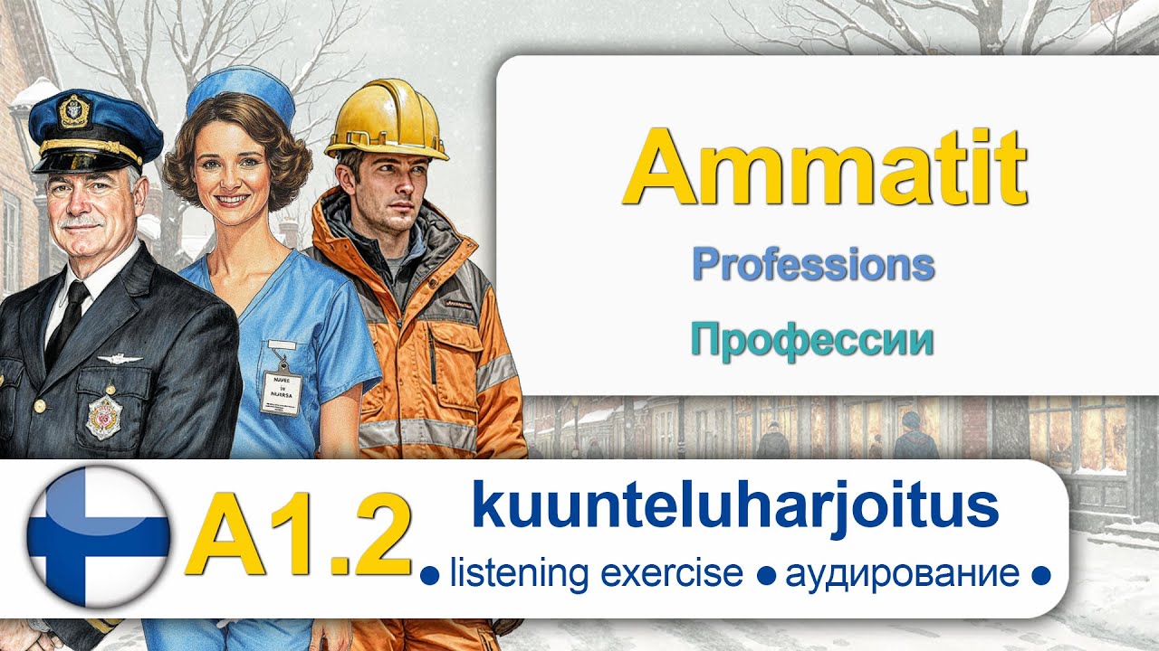 Finnish for beginners. Finnish listening. Аудирование на финском. Ammatit