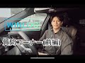 【WINLOG】#3、質問コーナー(前編)