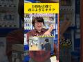 いろんなオタクの違い。 #アニメ #アニメ好き #ハイキュー #東京喰種
