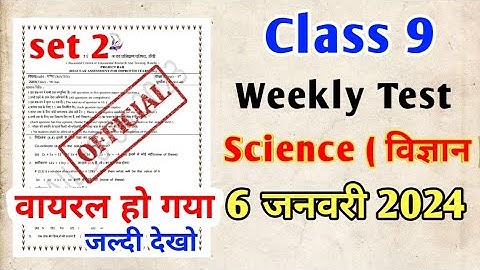 Class 9 Science Weekly Test Question paper | Jac  Board Class 9 Science Model Paper Set 2
