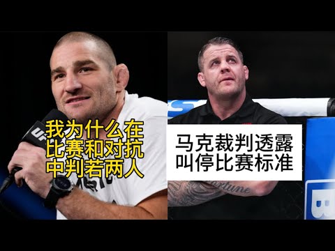 吧主解释为何比赛和训练中判若两人;杜普莱西斯透露赛后庆祝计划;裁判谈比赛何时会叫停;大眼揭吧主童年创伤#ufc #mma综合格斗 #斯特里克兰 ...