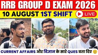 RRB Group D 1st Shift Analysis August 10, 2026 | RRB Group D Review Today | RRB Group D 2026