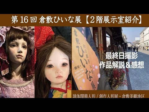 玉板指　親指輪　王様手遊び(把玩物件）大物社長飾り親指付け　精密玉石　縁起幸運 玉板指 親指輪 王様手遊び(把玩物件）大物社長飾り親指付け 精密玉石