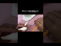 ダイソーの光る紙粘土 #art #shorts #clay