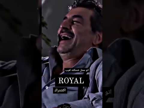 ابو نيبال هيبة اشترك بالقناة وفعل الجرس تصميمي ترند تيك توك دراما دراما سورية لايك 