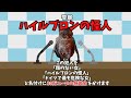 猫ミームでわかる30万ユーロの懸賞金ハイルブロンの怪人#猫マニ #猫ミーム