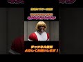 筋肉リメイク 魔法使いサリー 改め 筋肉使いサリー主題歌『マハリクマハリタ キンニクパンパンパン』 #筋肉