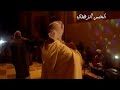 شيخ سويعد سري يا طاكسي 
