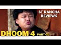 Dhoom 4  part 01  bt kancha reviews