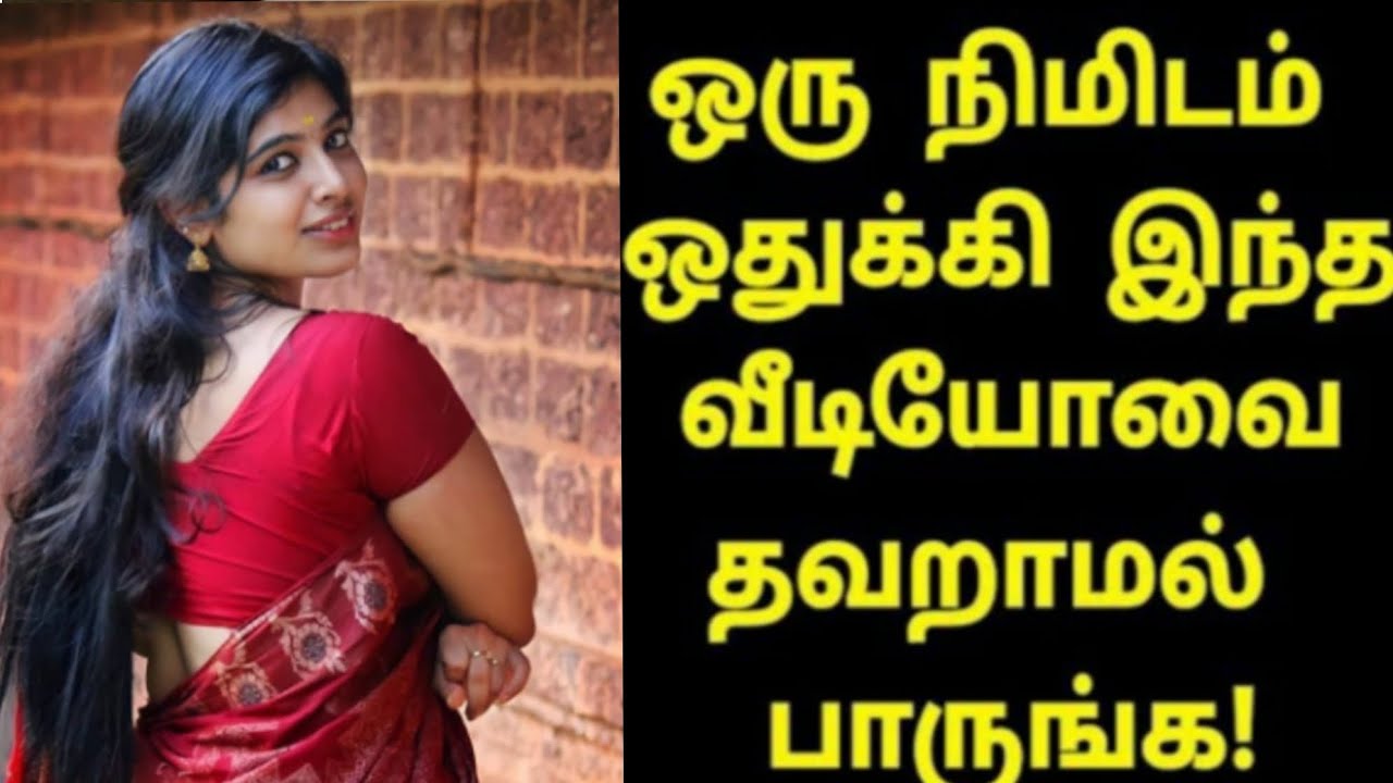 tamil-hot-story-talk-tamil-real-hot-talk-tamil-hot-talk-kathaigal-hot