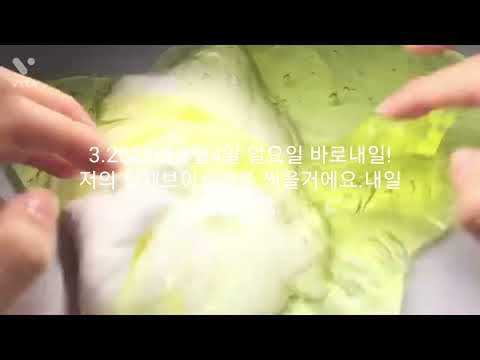 한별♡ 설명창 대신 쓰는 설명영상액괴,액괴,소규모,설명,몽글님 무영공,한별