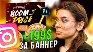 картинка: Делаю РЕАЛЬНЫЙ ЗАКАЗ на Upwork (LIVE) // Веб-дизайн на Фрилансе