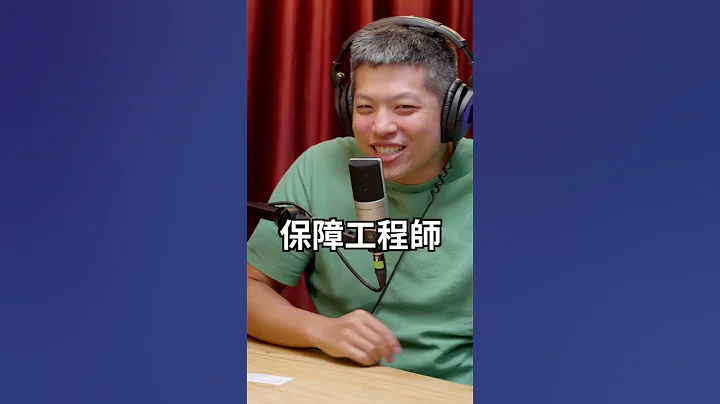 候選人的激進政策 #short #新竹縣長 #民進黨 #周江傑 - 天天要聞