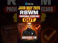 JAIIB RBWM Provisional Scorecard 2026 Out | How to Download JAIIB Provisional Scorecard ?