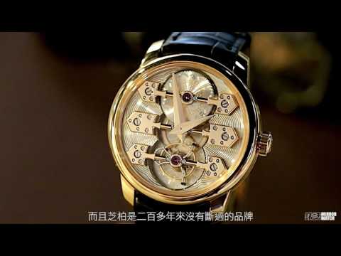 Girard-Perregaux 芝柏表 La Esmeralda 傳奇三金橋陀飛輪與三問錶