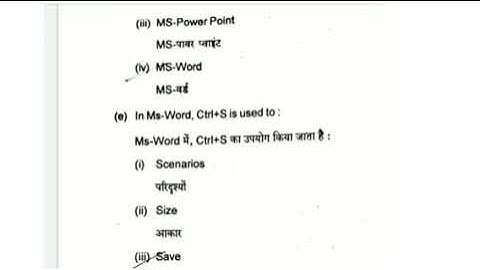 #Question Paper #SEC PAPER #Semester3 #Computer applications and business #BBMKU #UG