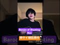 2026.05.11 Balloon of Shooting Star-神はサイコロを振らない/神サイ柳田周作弾き語り/吉田喜一/桐木岳貢/黒川亮介