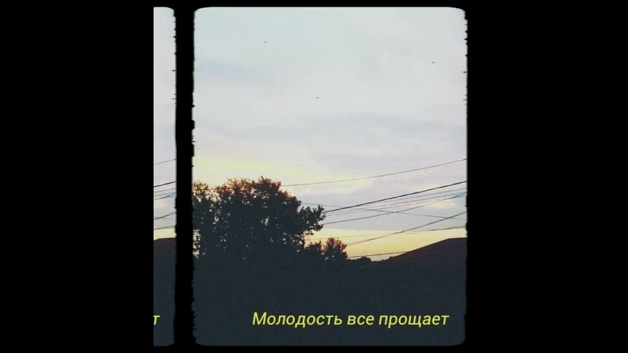 песня прощание. Another love speed up. песня прощание speed. Galibri mavik прощай алёшка кто поет девушка. песня прощание speed.