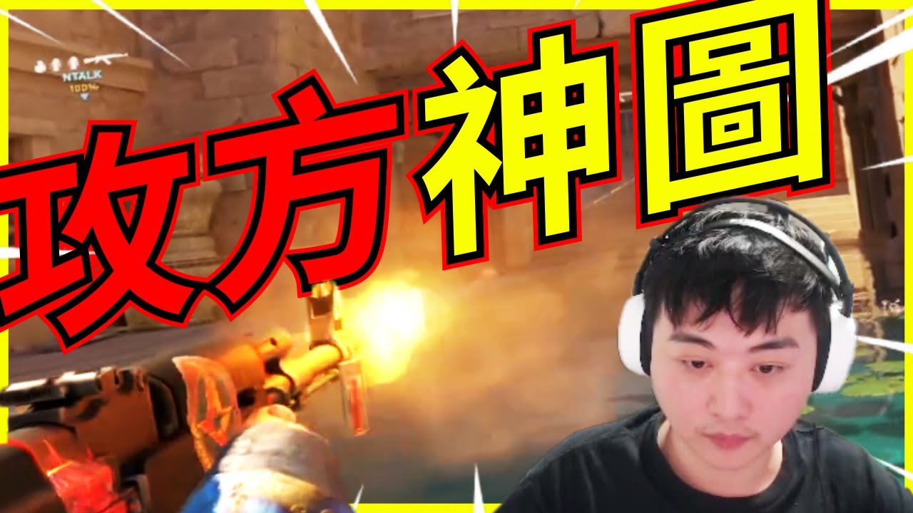 🐢龜狗🐢攻方神圖！可你存心搞我是吧！ 你連輸十把怎麼還敢架槍啊！ feat@gunguno  cs2 by 大南港