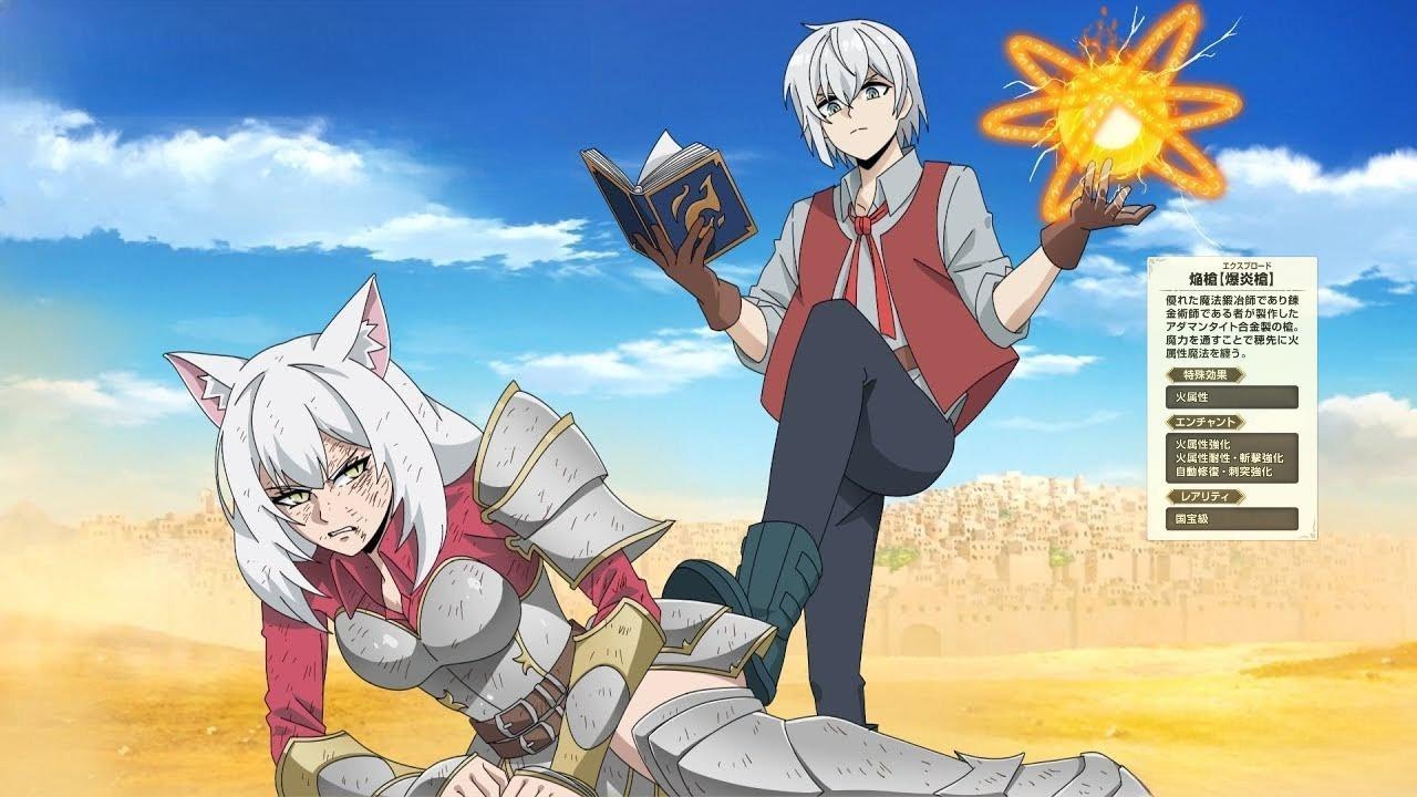 Er Wurde Beschworen und Mit Den Besten Fähigkeiten Gesegnet, Doch Das Imperium Will Ihn vernichten