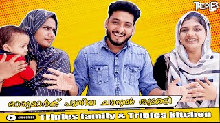 Triples New Channel Please Support Guys Triples Shemin Shanas Noora Shemin Swaliha Shemin