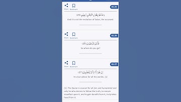 Surah At Takwir 25 to 27 verses سورة التکویر
