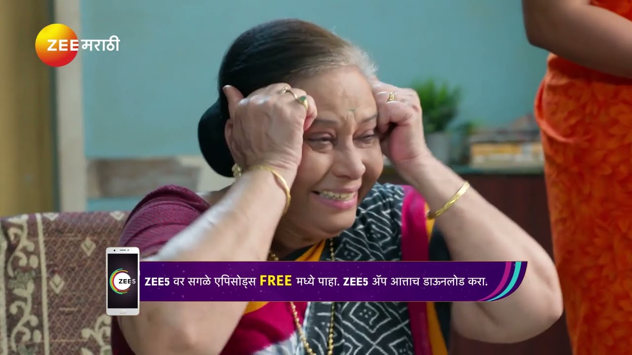 Shiva | सीता आणि शिवाचं झालं स्वागत