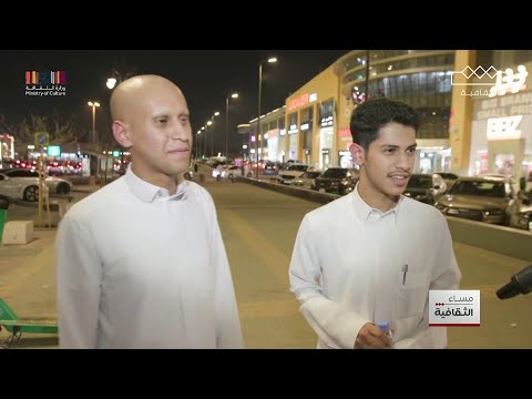 وش معنى كلمة مأجور مساء الثقافية