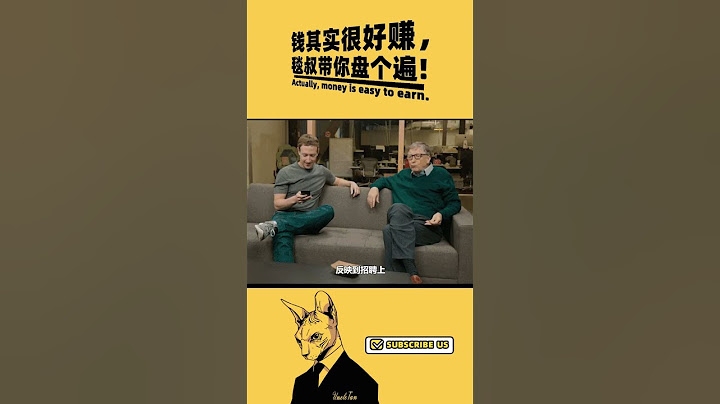 简历造假？过分包装？千万不要！面试官可以轻易核实你的每一段经历！#简历 #毯叔盘钱 #金融 #财经 #资讯
