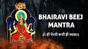 भैरवी बीज मंत्र | Bhairavi Beej Mantra 108 times | Mantra for Protection | Bhairavi Beej Mantra Jaap