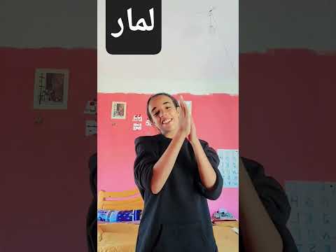 ترند خلط الالوان 