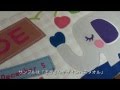 今治製名入れタオルの品質をご紹介します。　名入れタオルのココロコ