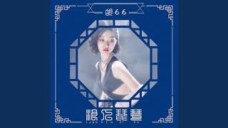 浪人琵琶