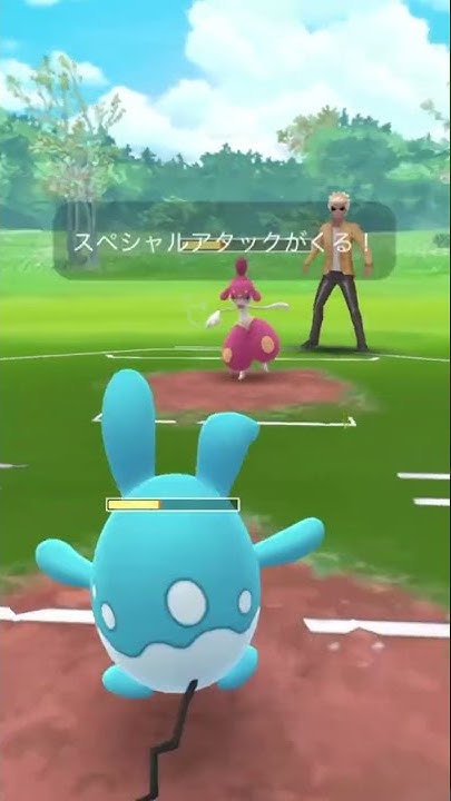 アリアドス ヤミラミ マリルリの良いとこ取り シーズン12 Part1 ポケモンgo Goバトルリーグ Shorts Youtube