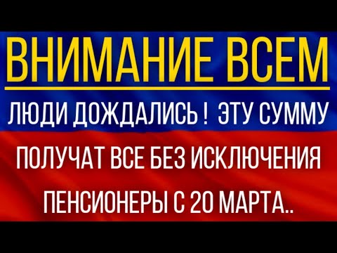 Люди дождались! Эту