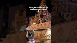 🙇Dagadusheth Halwai Bappa🥰 #shorts #shortsfeed #ai #creative #viral #pune