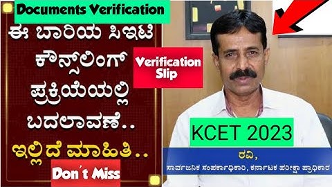 KCET New Updates 2023 #kcet #kea #kcetdocuments #ads #money #revenue Ads #kcetupdates #kcet_2023