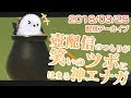 【配信】Vtuberデビュー1ヶ月記念壺おじさんヾ(ӦvӦ。)ノ【Getting Over It】