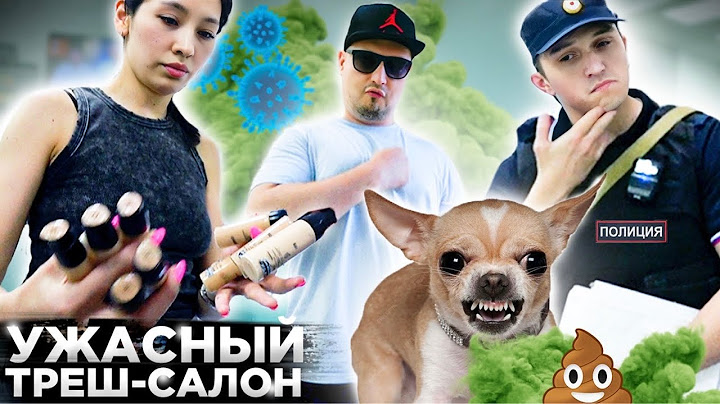 ПОЛНЫЙ НЕАДЕКВАТ В ТРЕШ-САЛОНЕ 🤮 / Треш-обзор салона красоты в Москве