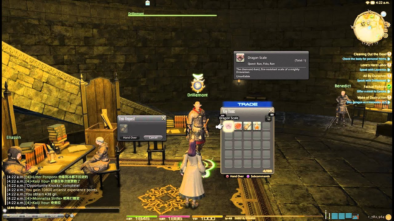 ffxiv-arr-main-quest-lv-39-opportunity-knocks-03-all-by-ourselves