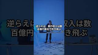 【トップガン】中国が消した日の丸を、トム・クルーズは元に戻した #海外の反応 #雑学 #衝撃の事実