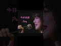 今井美樹 Pray 1995Live