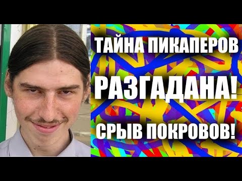 Пикаперы ебут в машине