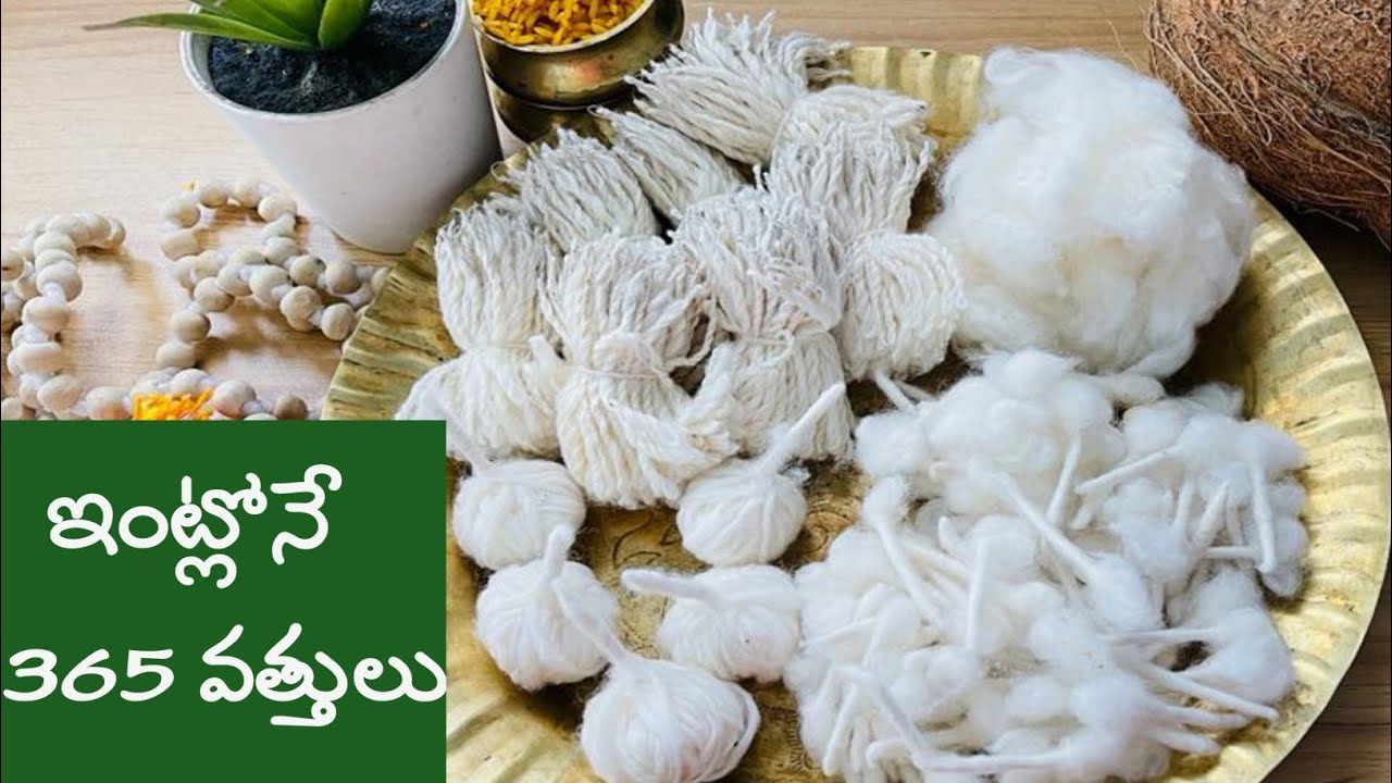 365 వత్తులు,ఇంట్లోనే వత్తులు ఇలా తయారు చేసుకోండి, పువ్వు వత్తులు, కాడ వత్తులు, వైకుంఠ వత్తులు,