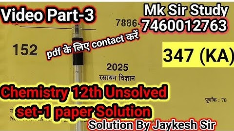 Part-3 Chemistry 12th Unsolved Ste-1, 2025 Code 347(KA) || #chemistry_12th_2025 #jaykesh_sir #mk_sir