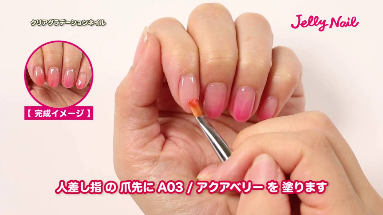 jelly nail ❤️