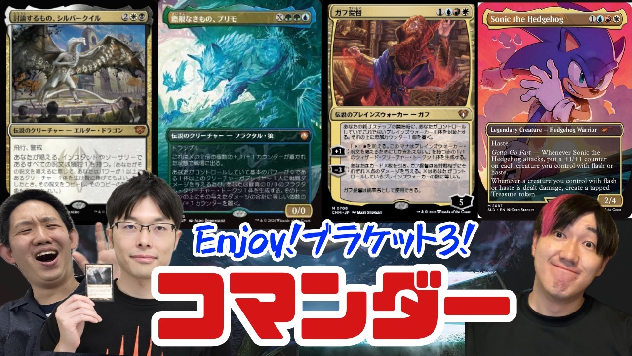 MTG専門店|東京MTG】MTGカード・アート通販サイト